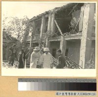 藏品(武漢會戰：日機轟炸武漢後之殘景)的圖片